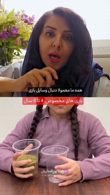 پست اینستاگرام DcTqVKMNIkV