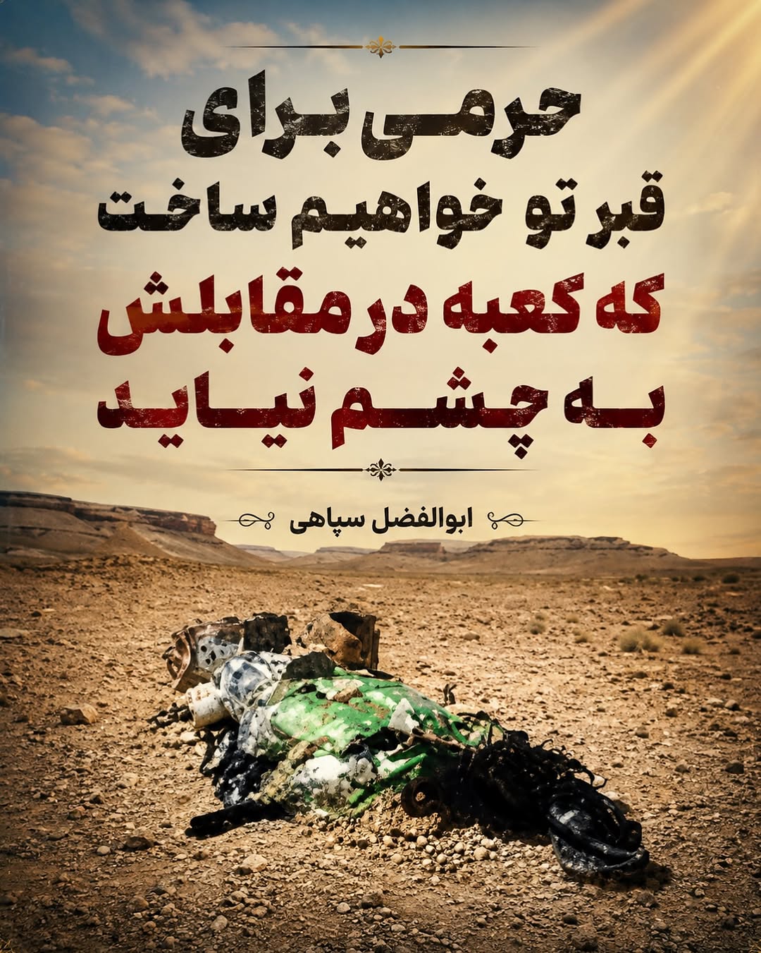 پست اینستاگرام DcTuOffsKQ9