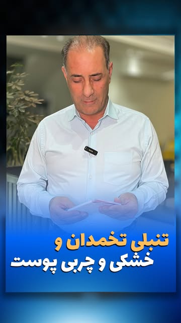 پست اینستاگرام DcTuX1MoPcD