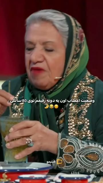 پست اینستاگرام DcTuzKWyWGU
