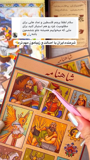 پست اینستاگرام DcTwbH9t9w6