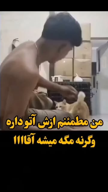پست اینستاگرام DcTx0mDqoHY