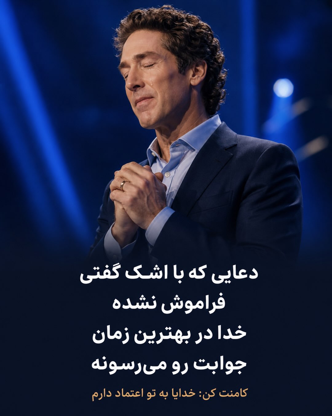 پست اینستاگرام DcTy4AZlnJd