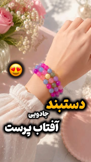 پست اینستاگرام DcTyEaysqHQ