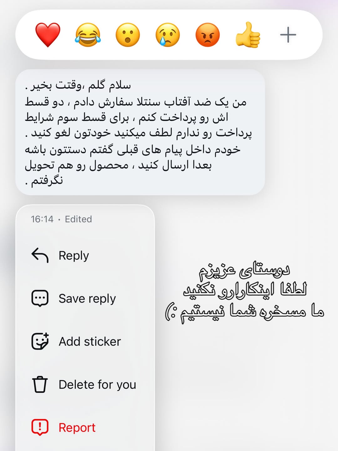 پست اینستاگرام DcTztj4tcYg