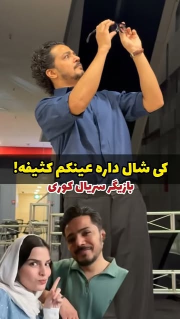 پست اینستاگرام DcU-XVUx_uF