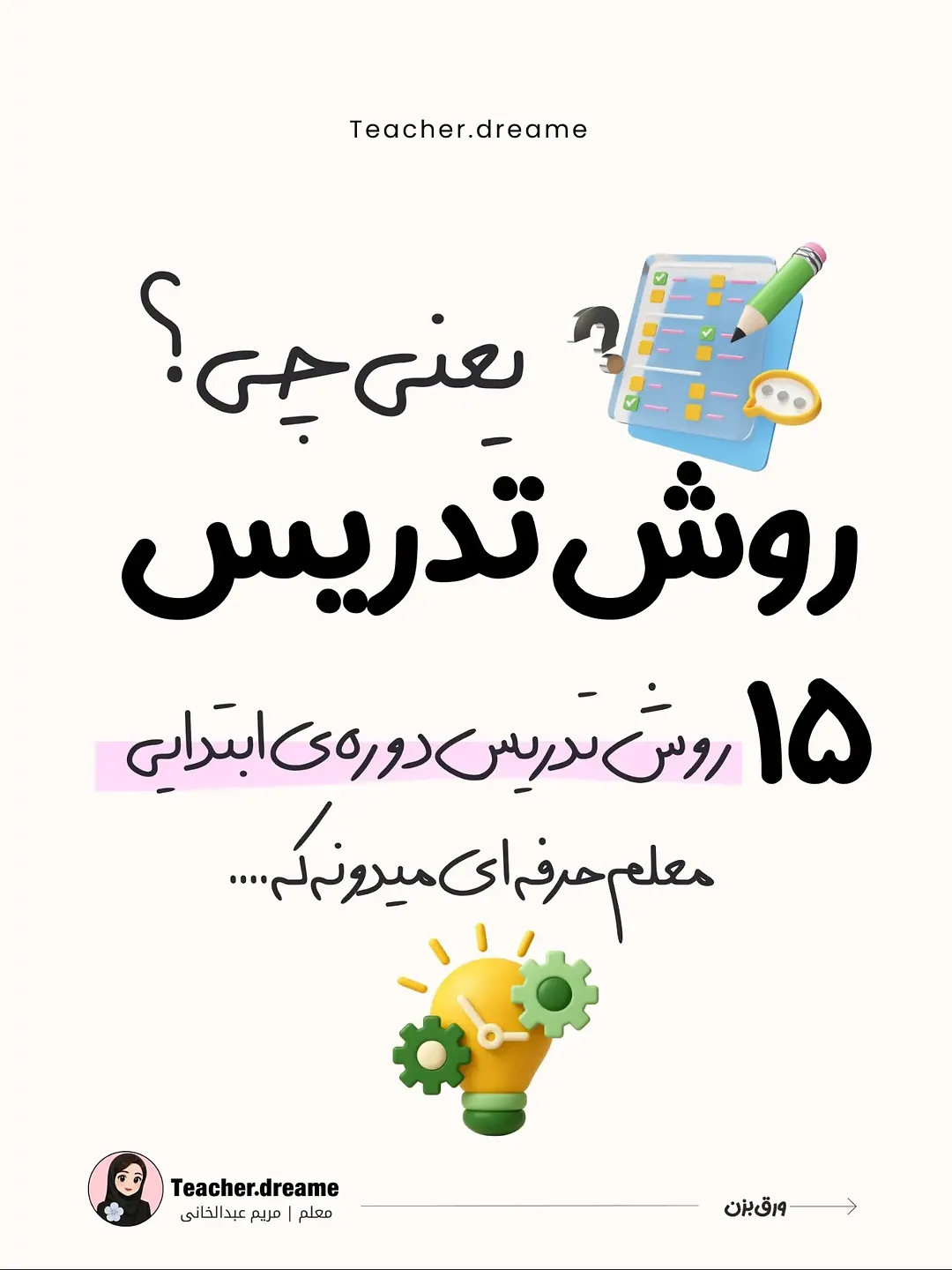 پست اینستاگرام DcUB5zslodv