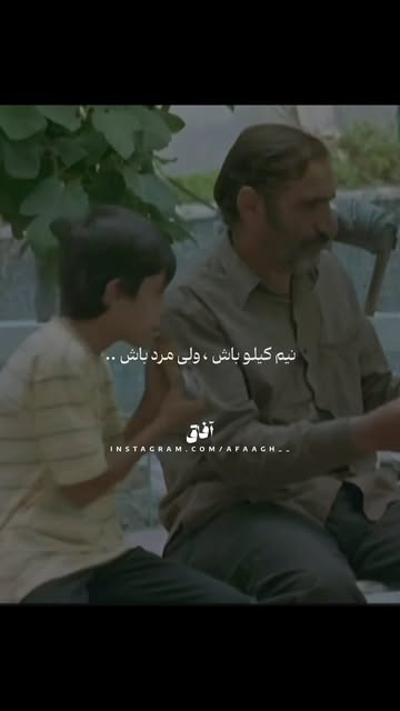 پست اینستاگرام DcUBgR0NMiR