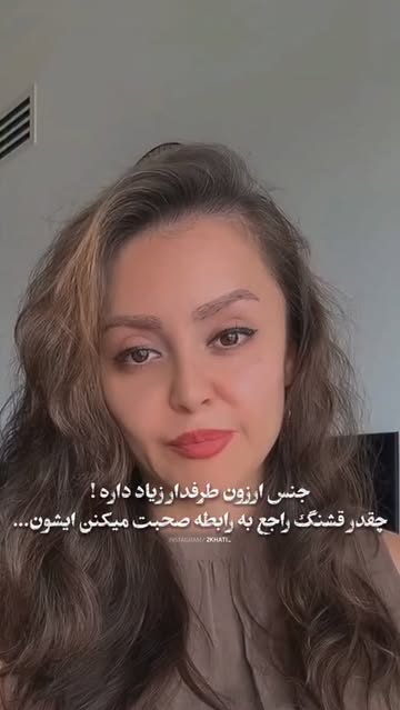 پست اینستاگرام DcUE3N0xz8N