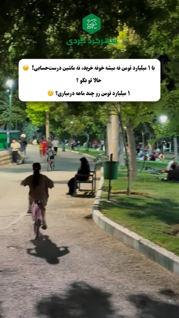 پست اینستاگرام DcUG8tuRo3R