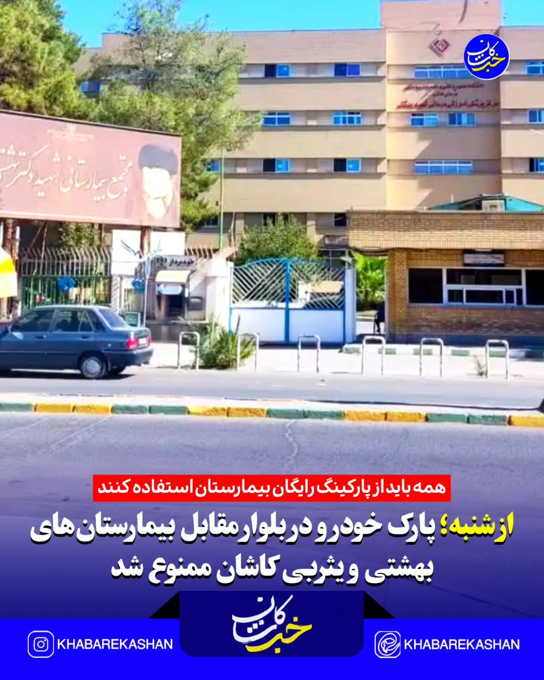 پست اینستاگرام DcUHGRaxsAb