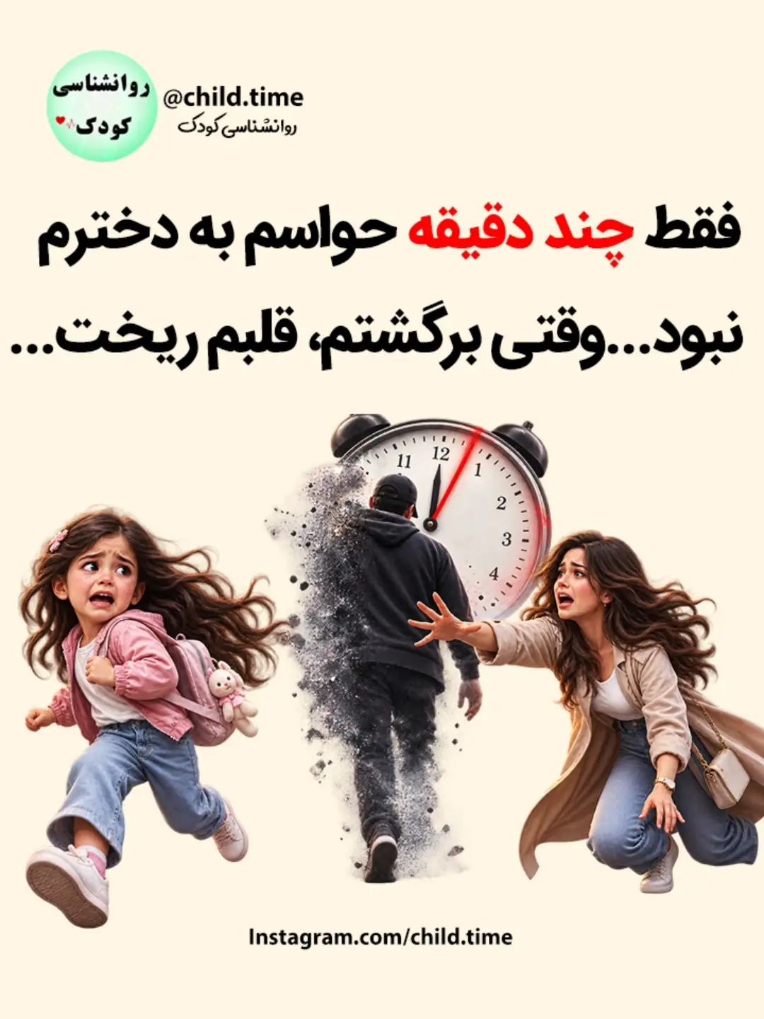 پست اینستاگرام DcUITceggOf