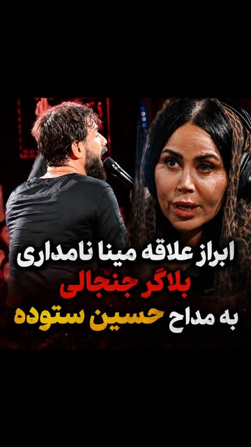 پست اینستاگرام DcUK1TQpo-N