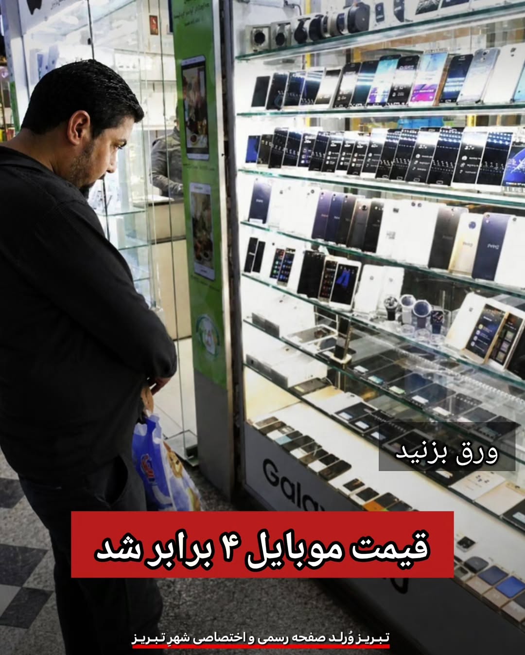 پست اینستاگرام DcUK8CejX7_