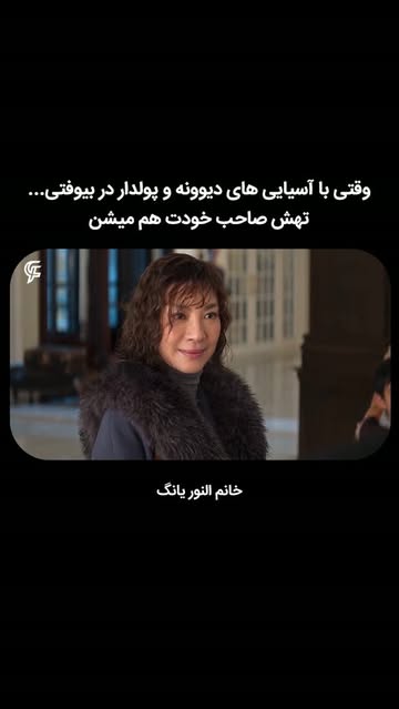 پست اینستاگرام DcUKueNN4oe