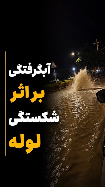 پست اینستاگرام DcUMgVyufO0