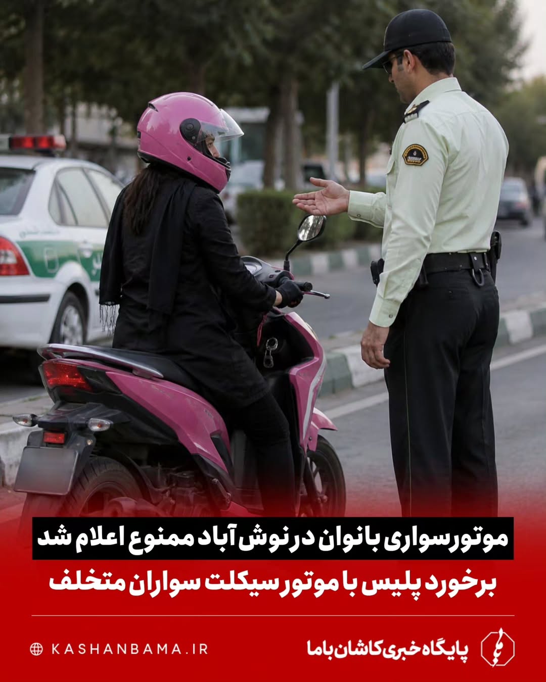 پست اینستاگرام DcUMjxRO0op