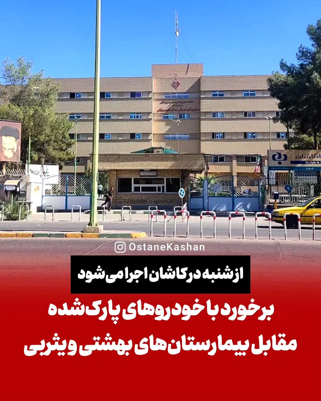 پست اینستاگرام DcUOzMGMUHw