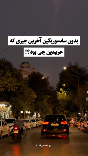 پست اینستاگرام DcUQPHduedH