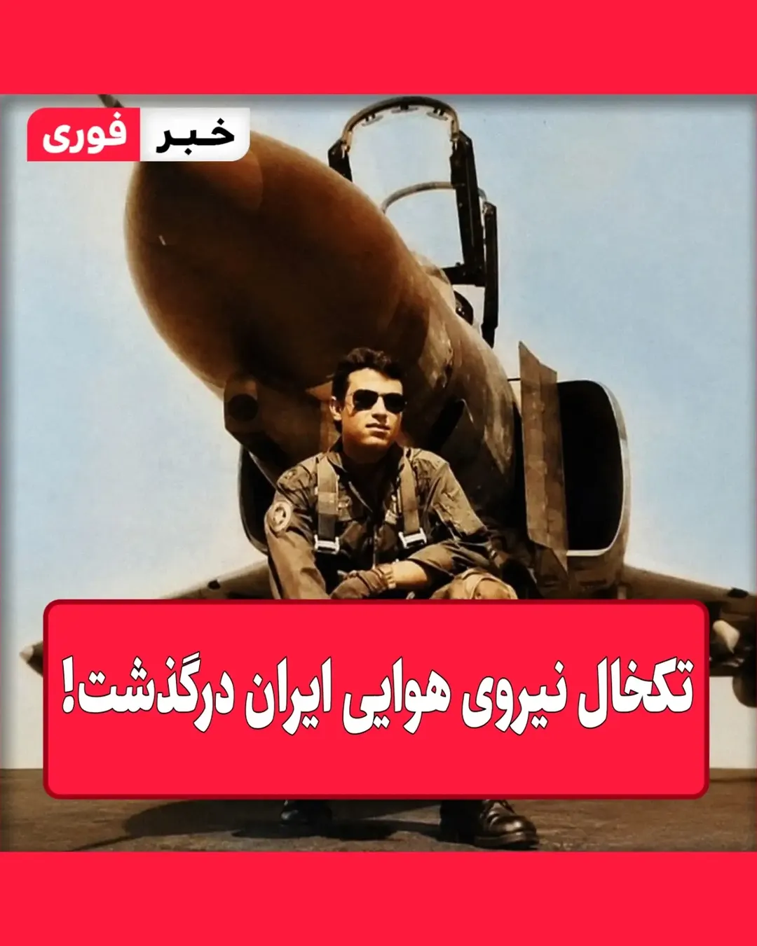 پست اینستاگرام DcUTmkhjQDI