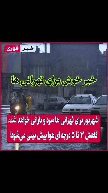 پست اینستاگرام DcUdySqFWkx