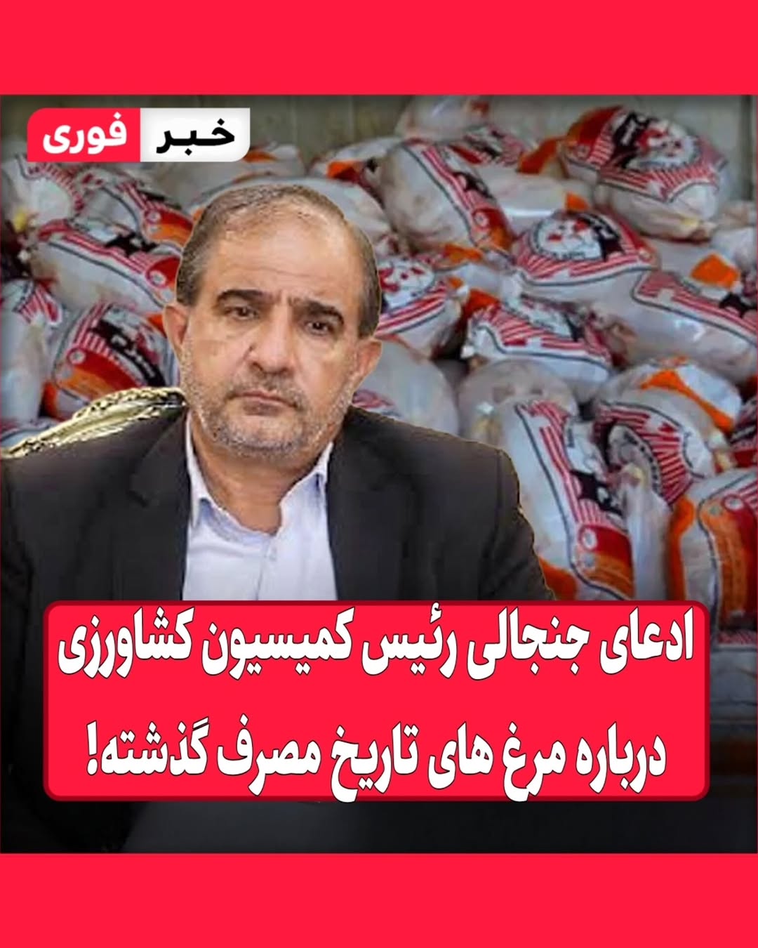 پست اینستاگرام DcUgkaXDQt8