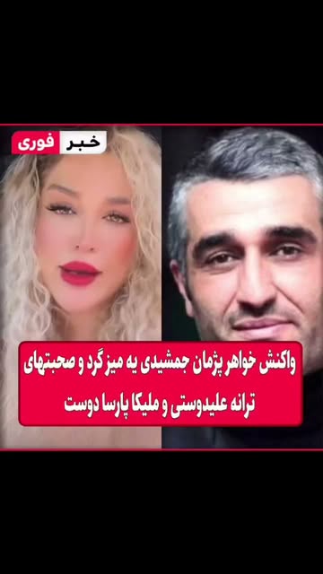 پست اینستاگرام DcUlwL9DOMb