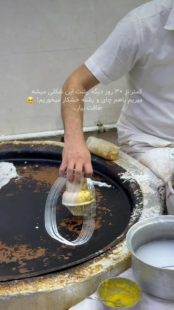 پست اینستاگرام DcV-ThLs1RF