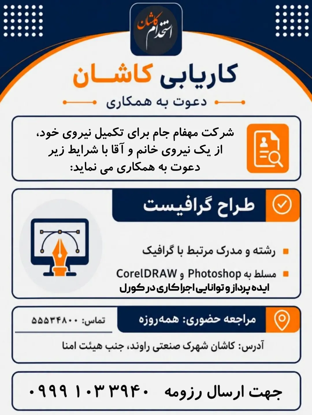 پست اینستاگرام DcV-sdct7rb