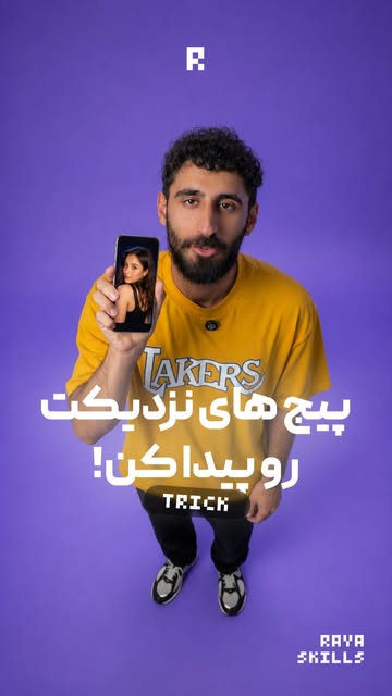 پست اینستاگرام DcV0cI_ODzf