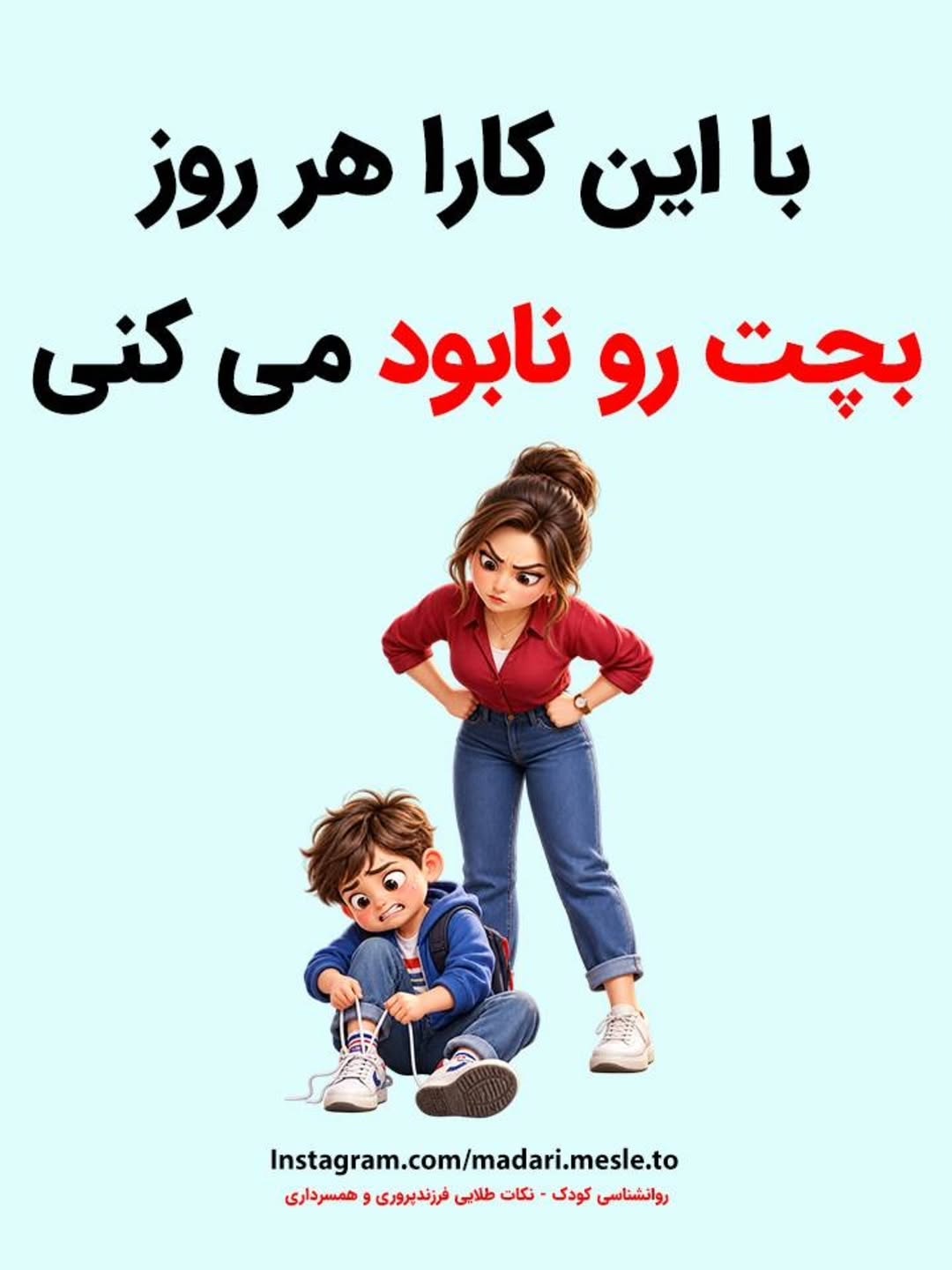 پست اینستاگرام DcV1LBIjgod