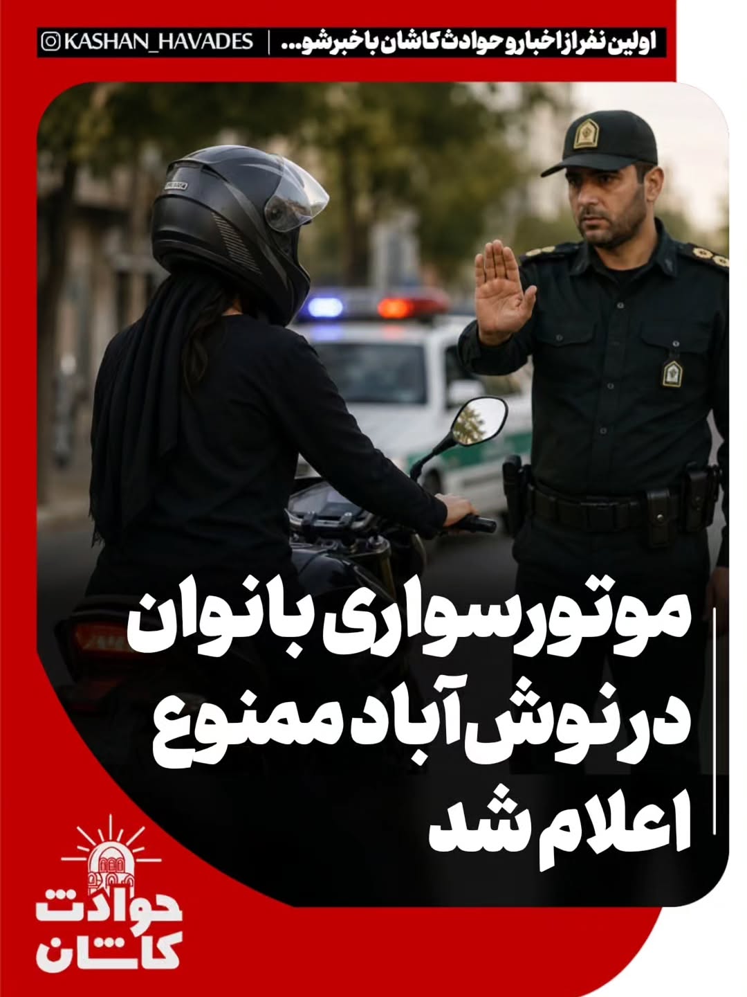 پست اینستاگرام DcV1UloK86y