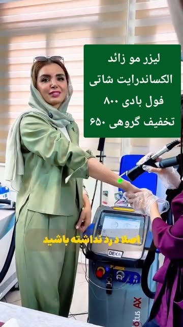 پست اینستاگرام DcV2Dw3tQ6Y