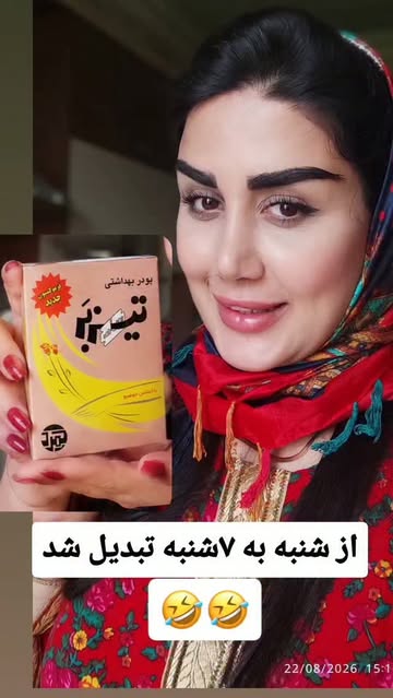 پست اینستاگرام DcV4ofsq6mF