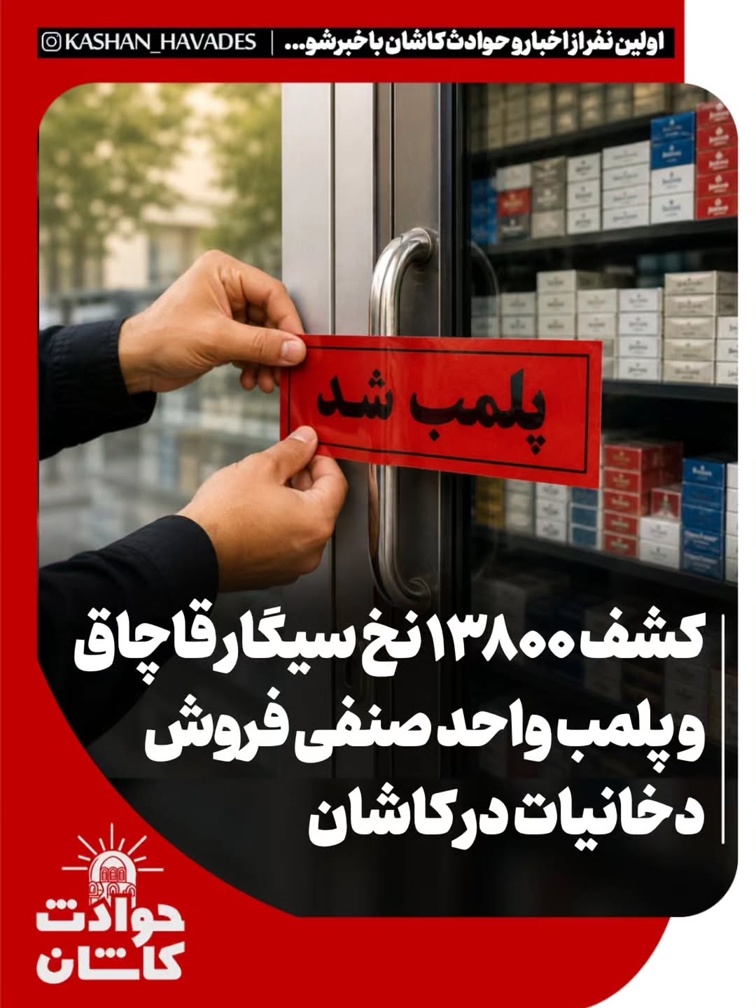 پست اینستاگرام DcV4tceKTY-