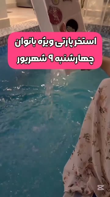 پست اینستاگرام DcV5uNzI53R