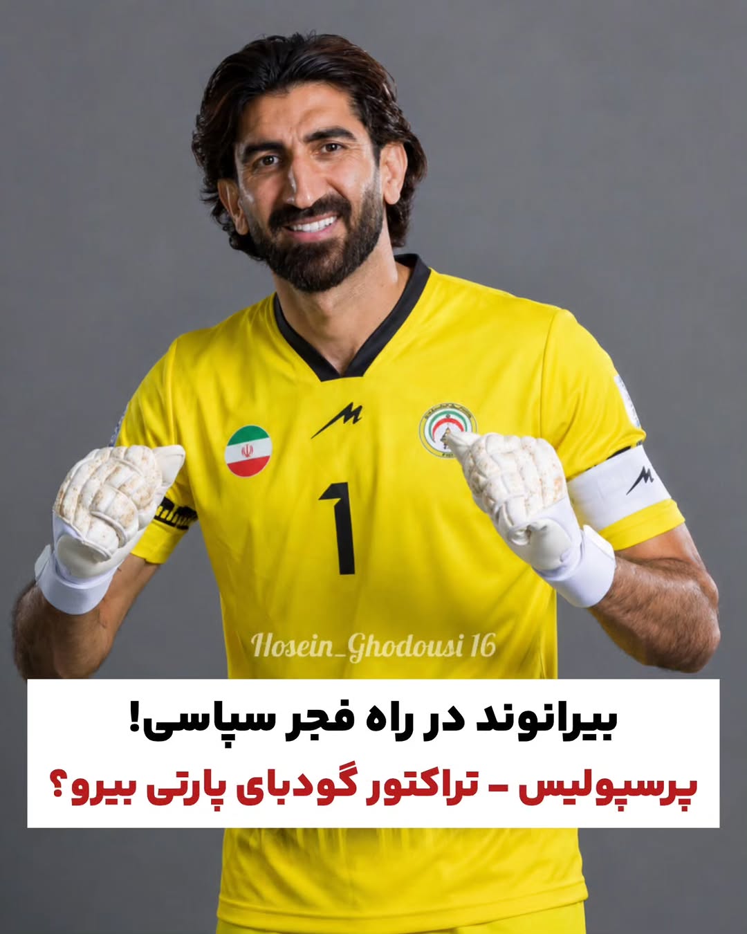 پست اینستاگرام DcV6BcLjlWn