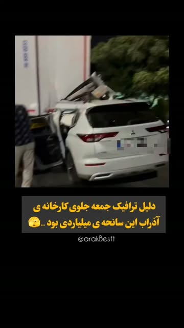 پست اینستاگرام DcV74F1ArUQ