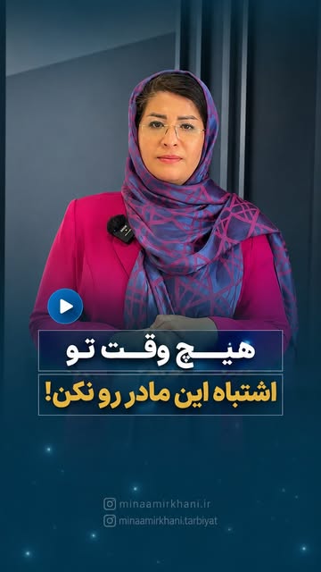 پست اینستاگرام DcV8_91oDuI