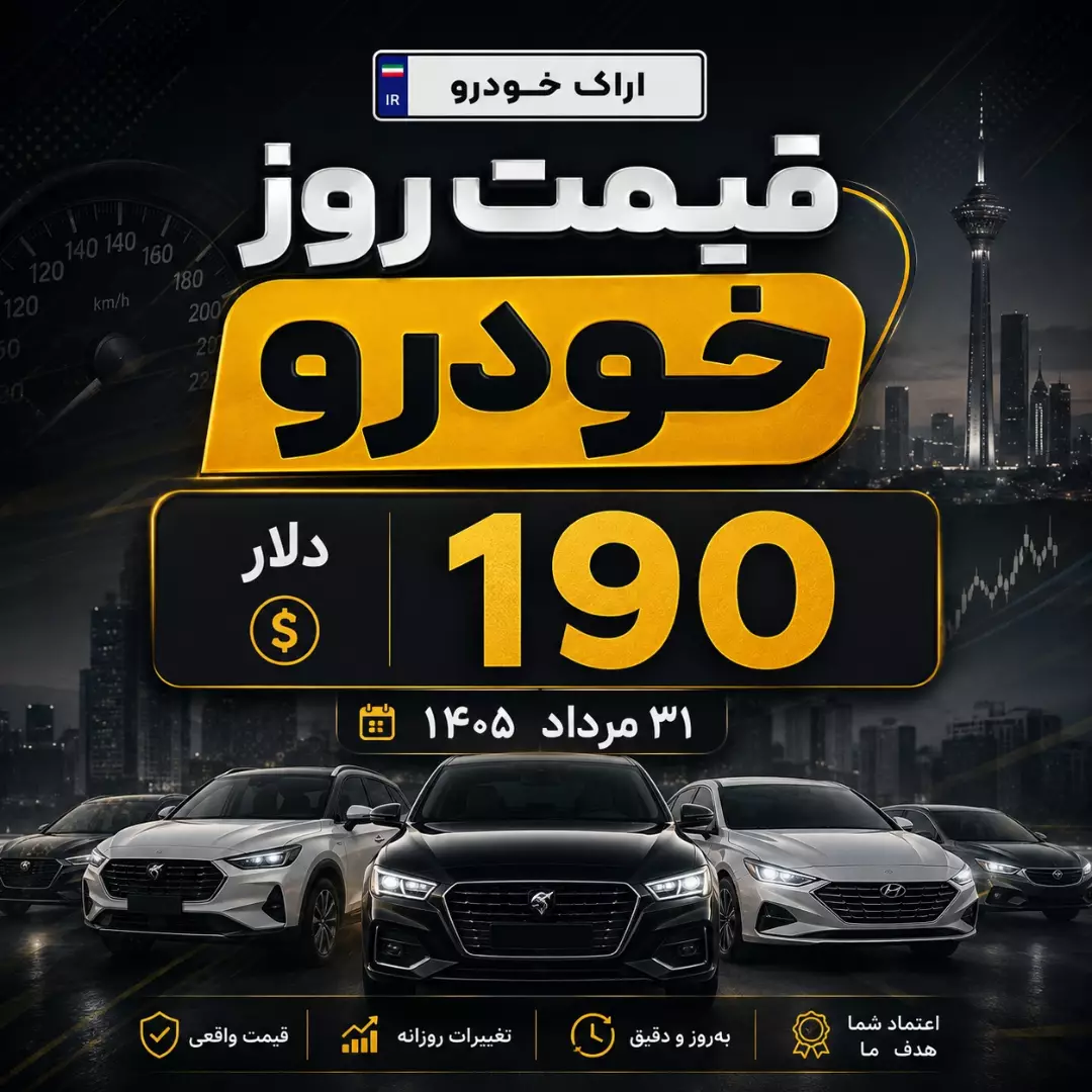 پست اینستاگرام DcV8fkuh1Rs
