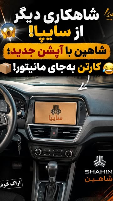 پست اینستاگرام DcV9o0zB8H5