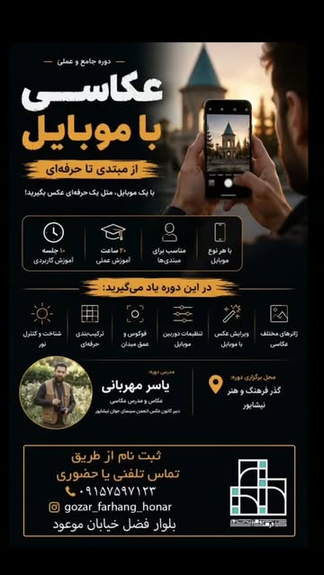 پست اینستاگرام DcV9u78I5W5