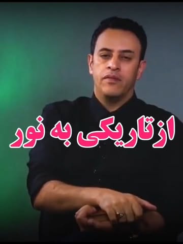 پست اینستاگرام DcVD3WUDJTs
