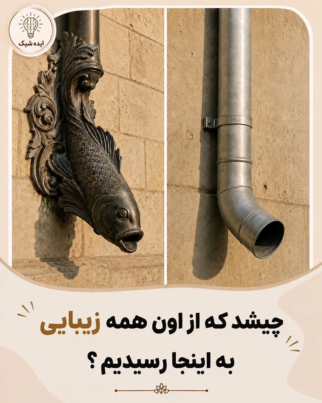پست اینستاگرام DcVH6H3l_DP