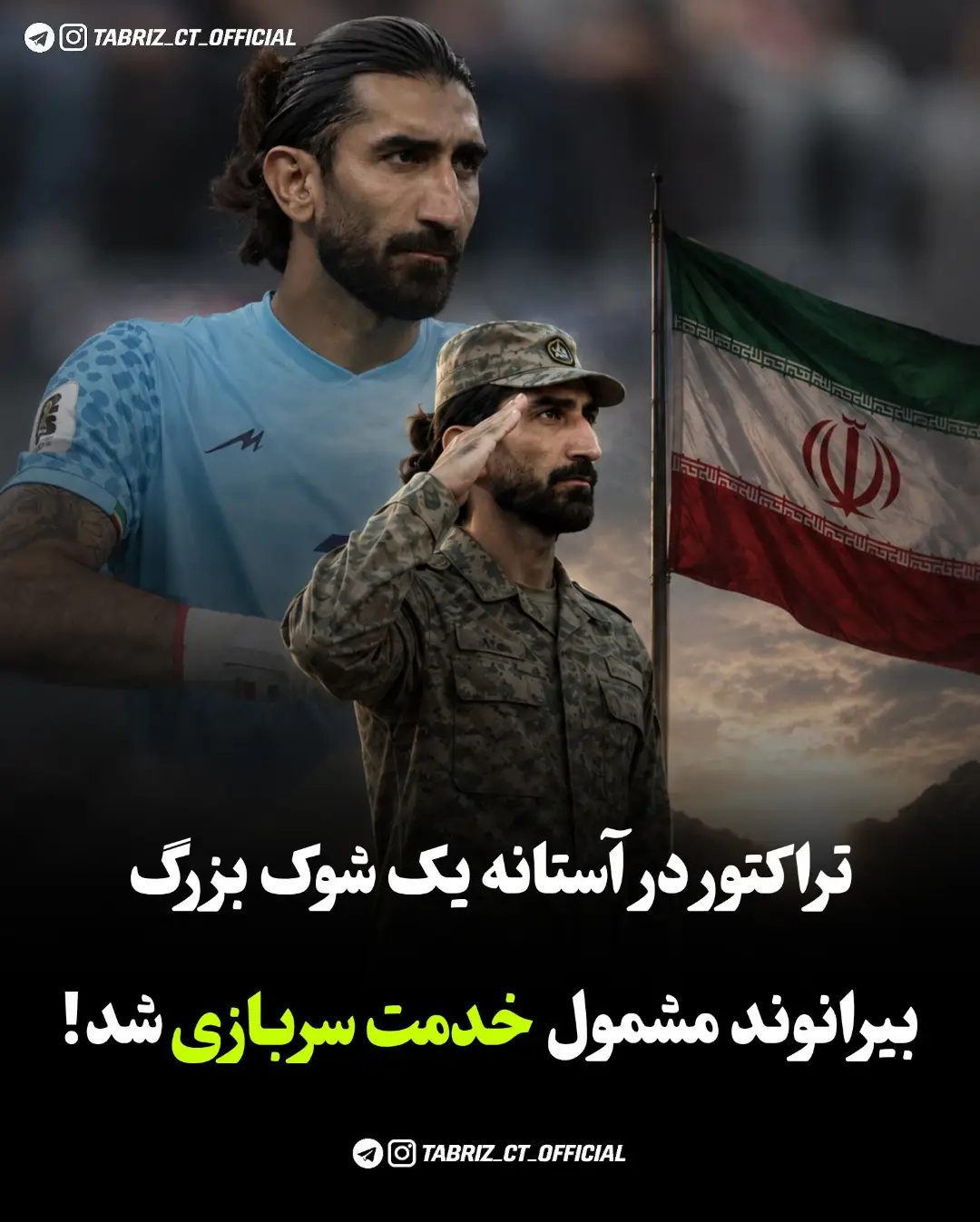 پست اینستاگرام DcVHY_Ts-pm