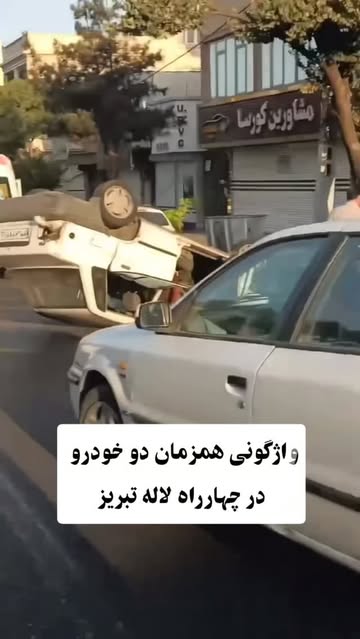 پست اینستاگرام DcVJR62IDlL