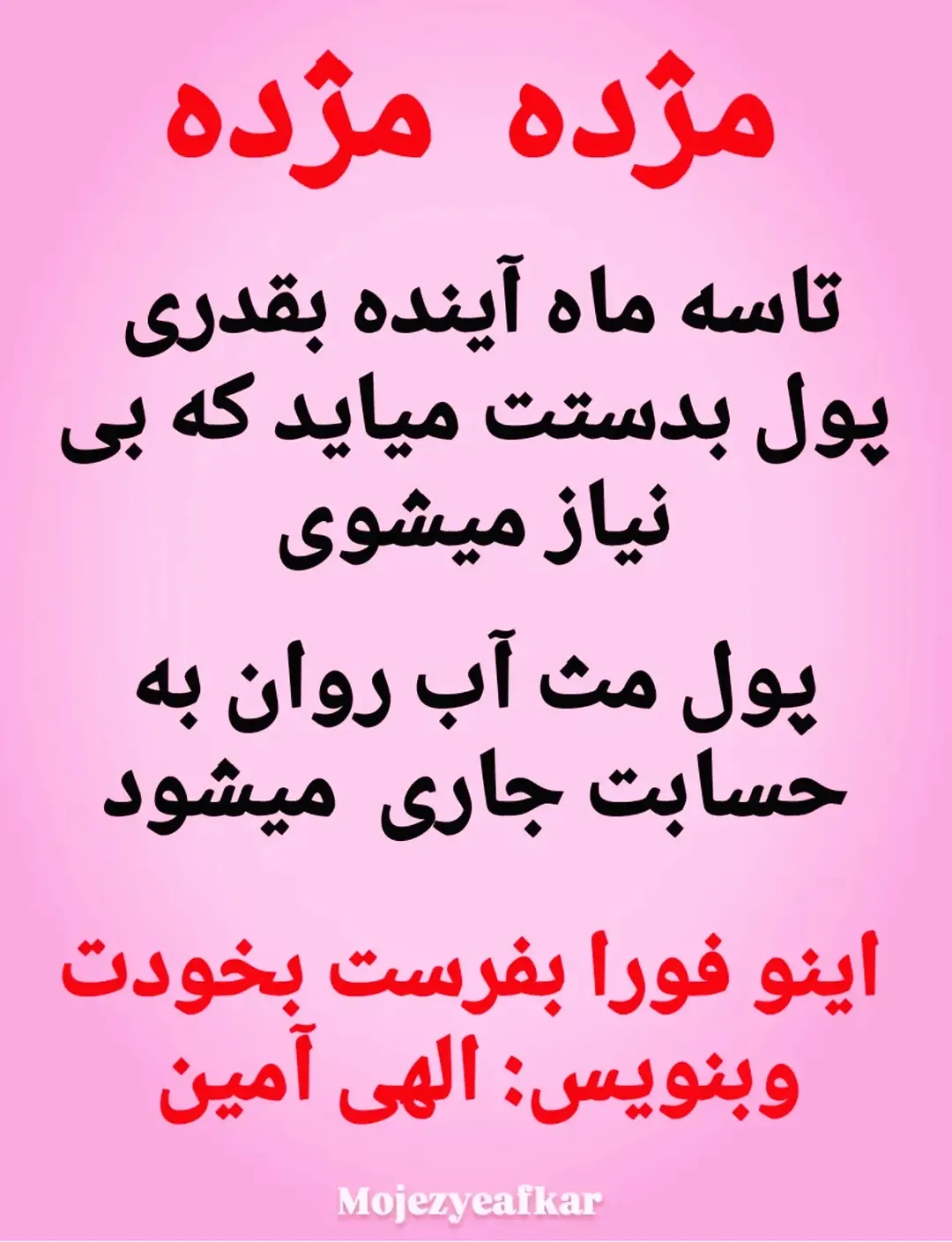 پست اینستاگرام DcVK_oOuxc6