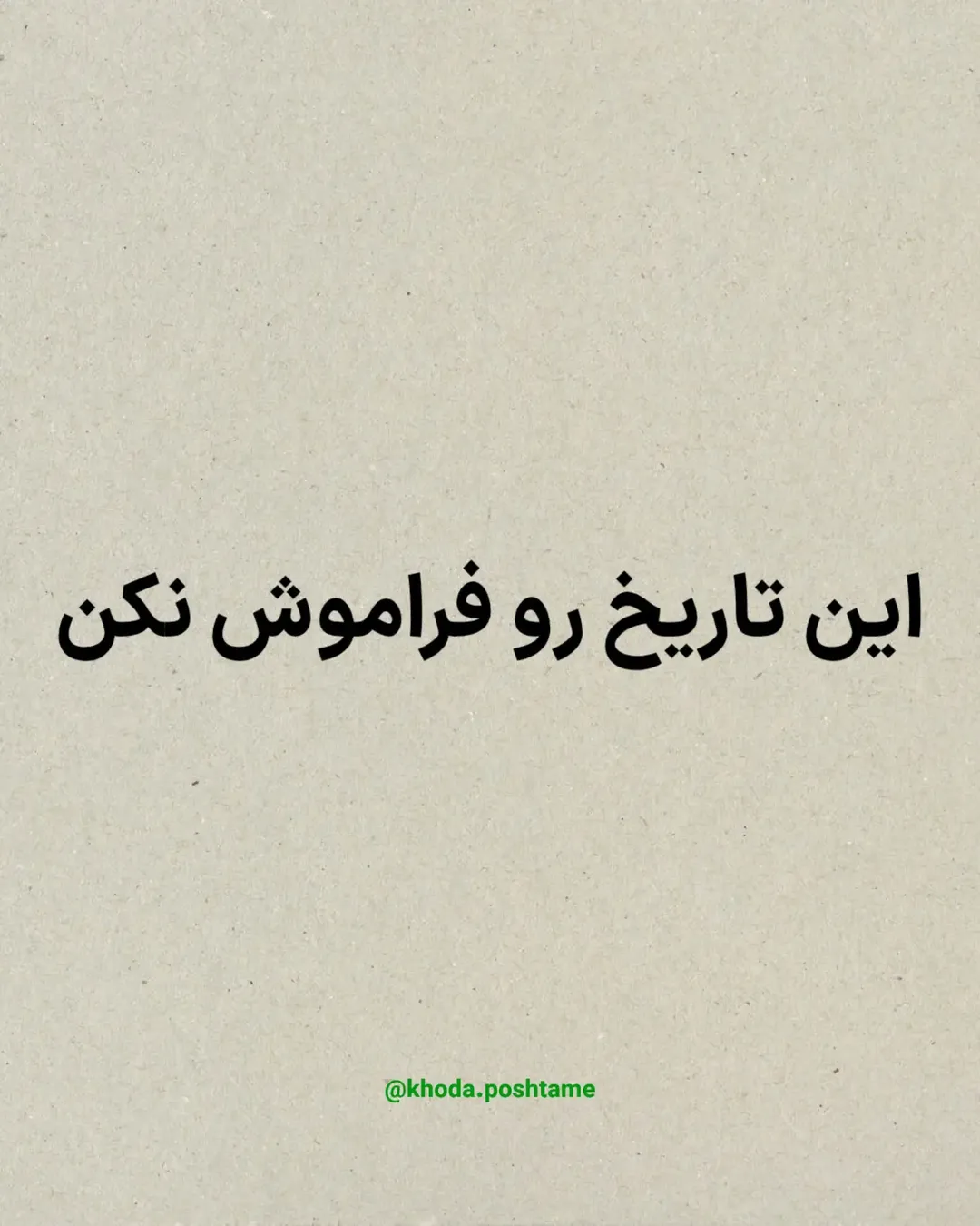 پست اینستاگرام DcVMmJZDWnc