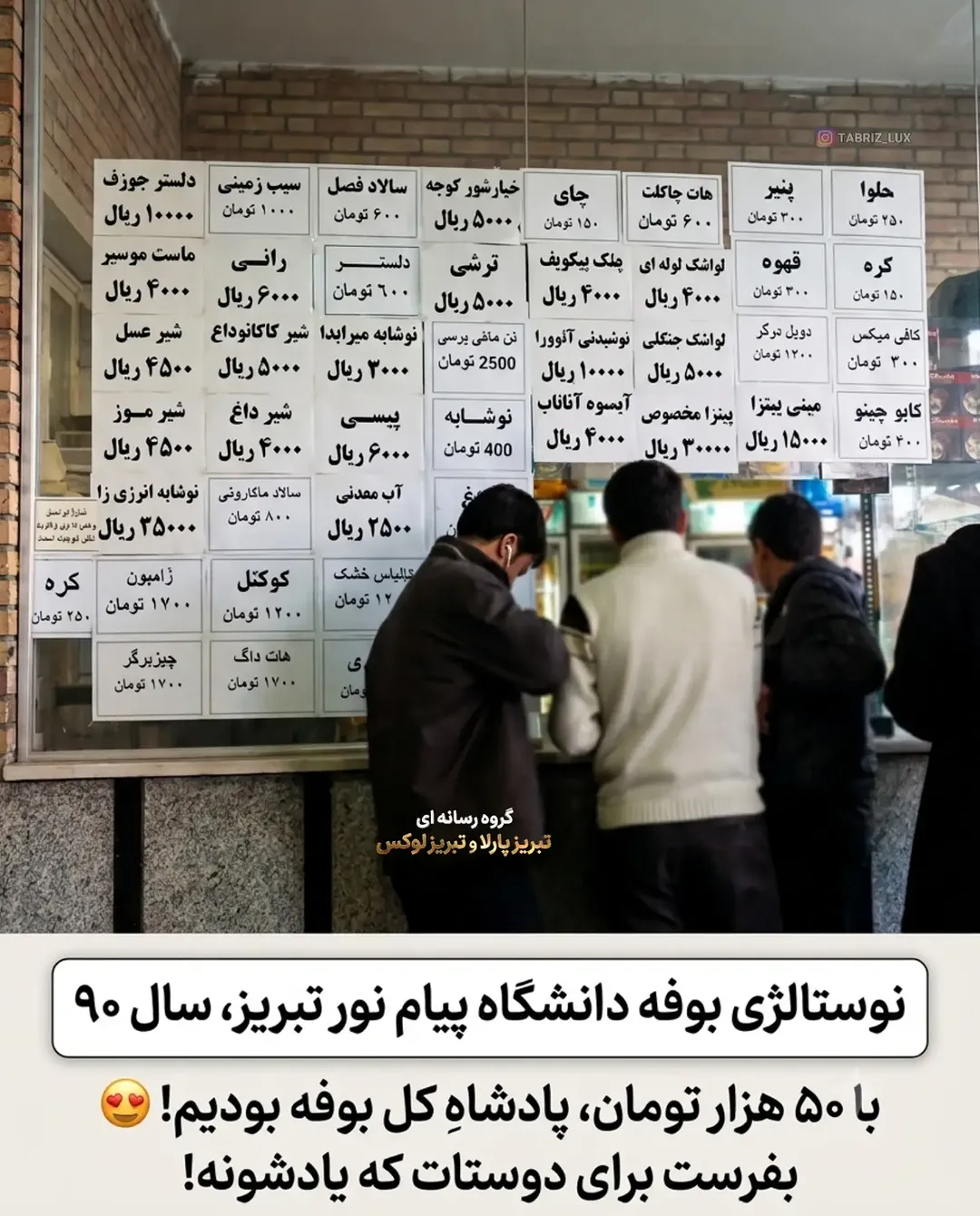 پست اینستاگرام DcVO5ggNi5A
