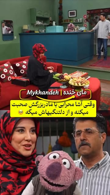 پست اینستاگرام DcVPi3yCn1k